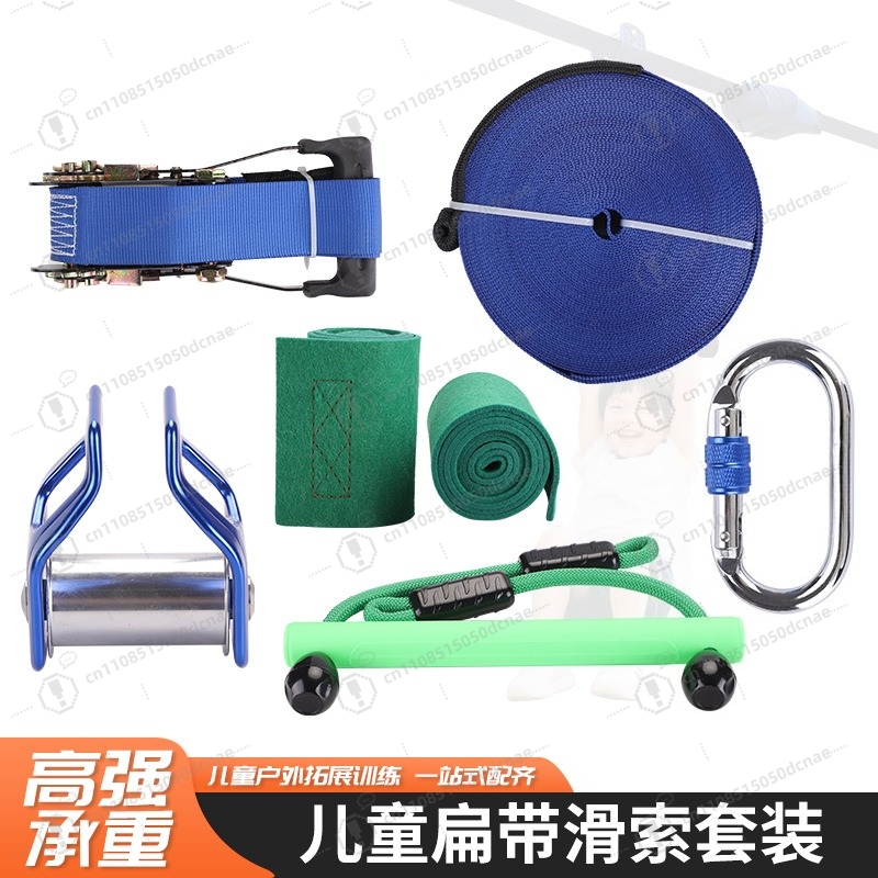 子供用スラックライン練習キット、モンキーバー・ジップライン・ - Kids Outdoor Monkey Bar Set のレビューと価格