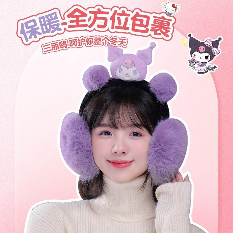 サンリオクロミシナモロールメロディぬいぐるみイヤーマフ女の子 - Kids Outdoor Xmas Gifts のレビューと価格